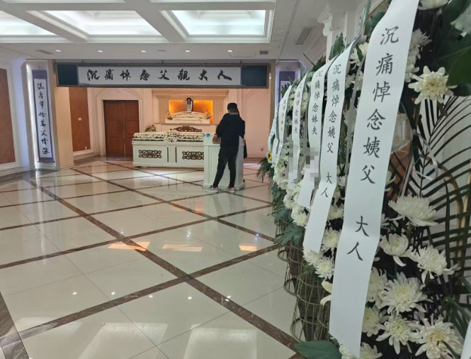 普陀殡葬服务一条龙